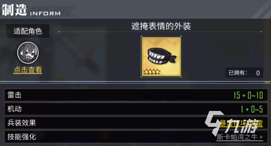 碧蓝航线3u是哪三个 碧蓝航线潜艇3U搭配推荐
