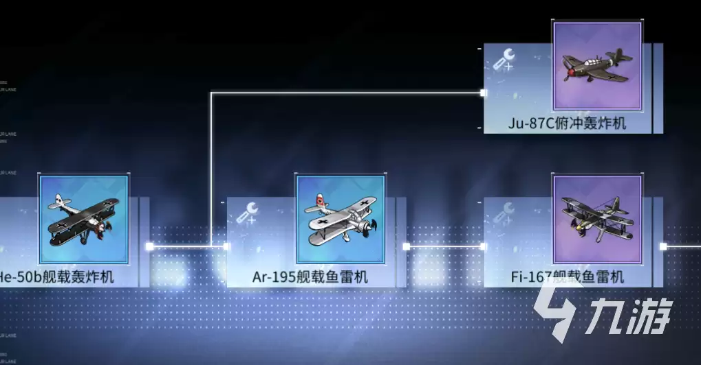碧蓝航线ju87d4怎么获得 碧蓝航线Ju87d4需要几个