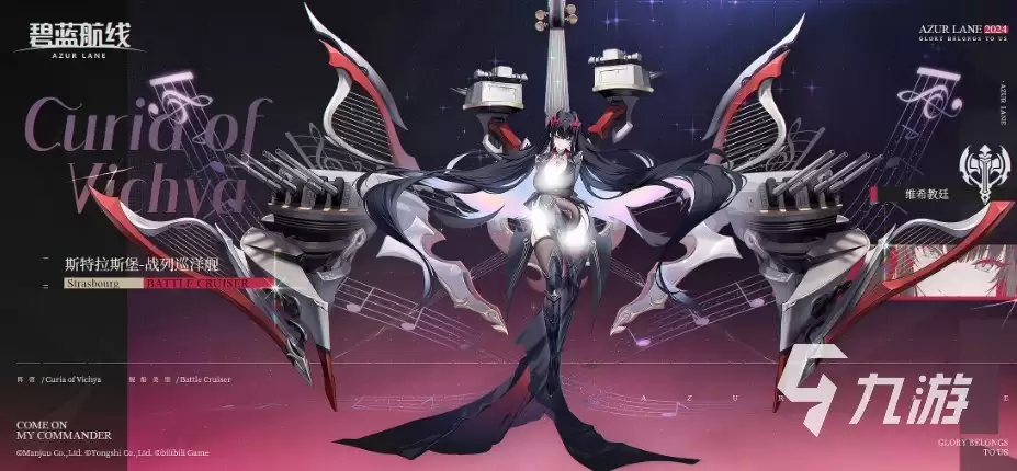 碧蓝航线幻梦间奏曲活动什么时候开启 碧蓝航线幻梦间奏曲SP介绍