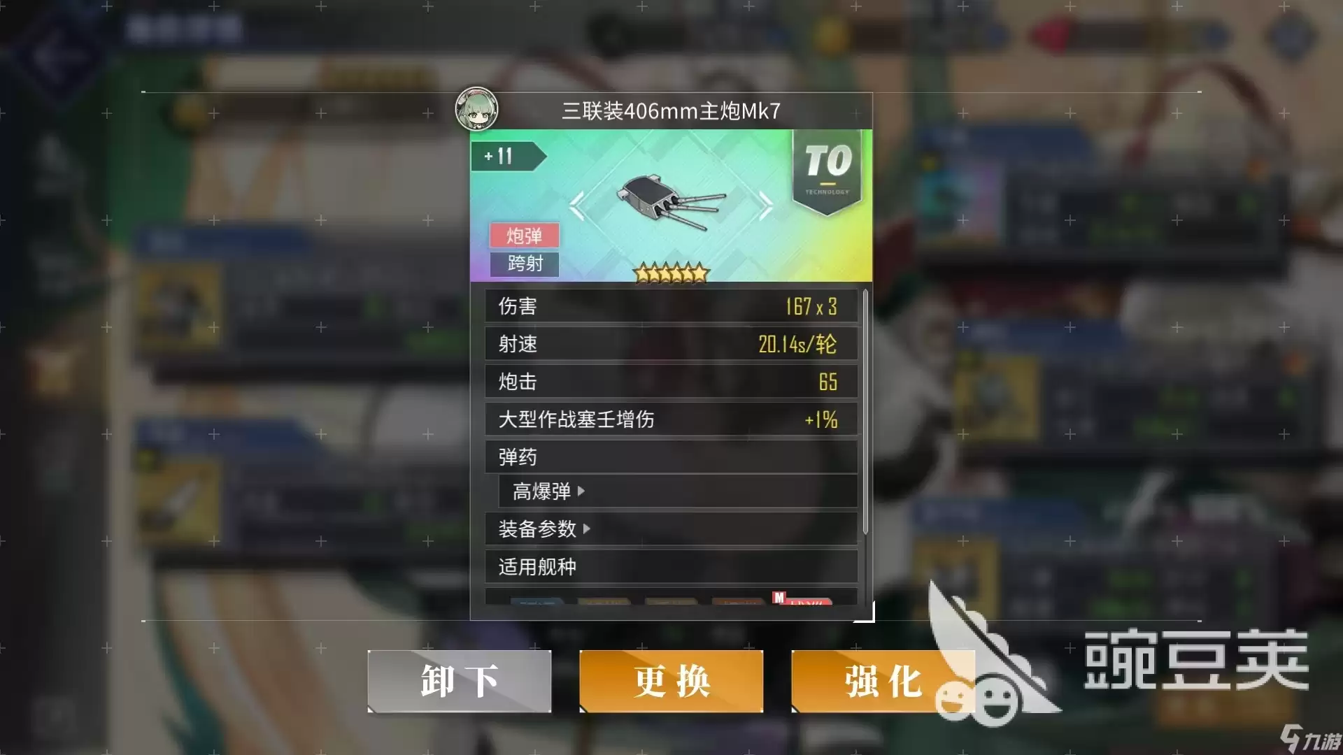 碧蓝航线拉斐尔好用吗 碧蓝航线拉斐尔培养攻略