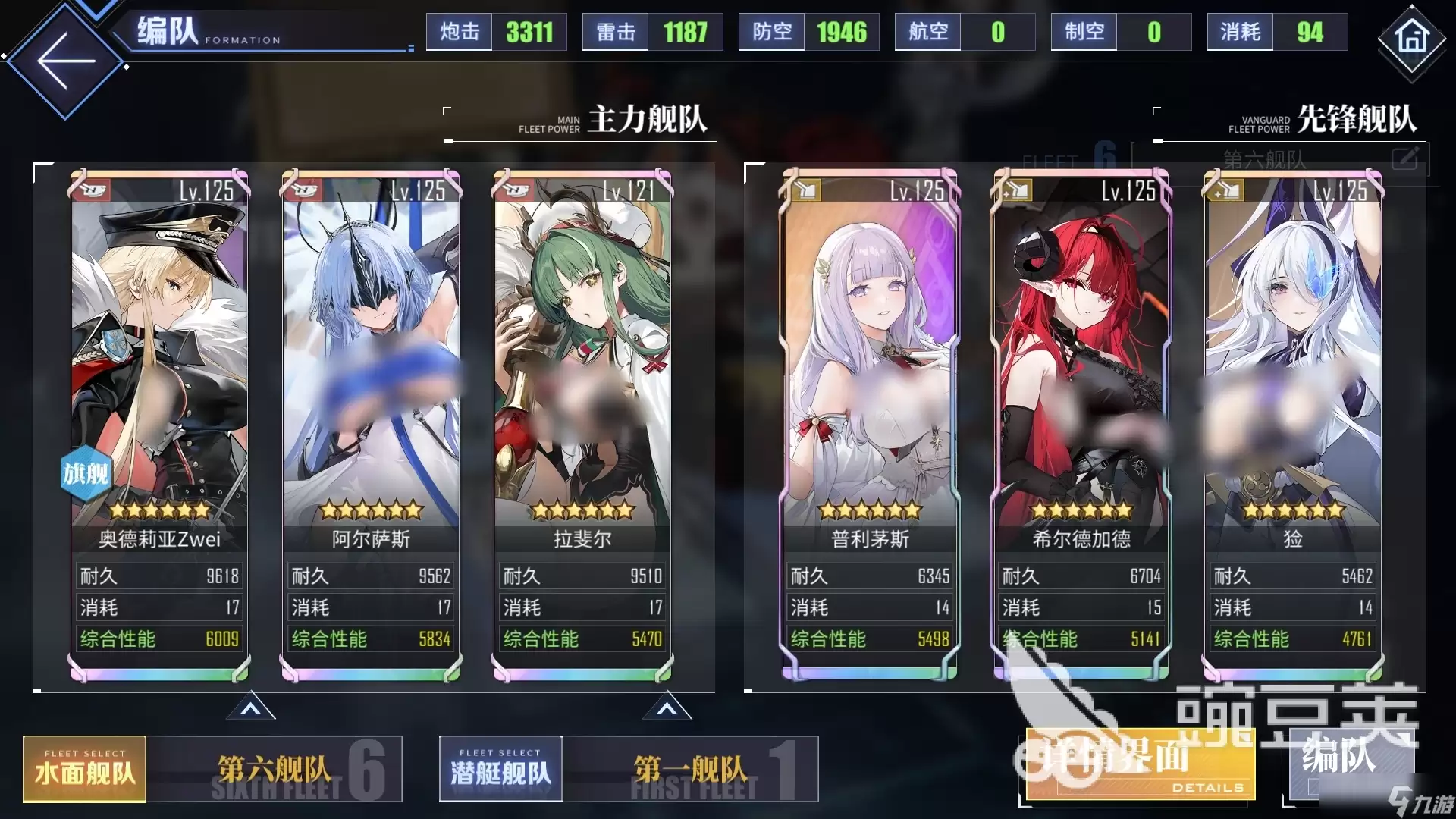 碧蓝航线拉斐尔好用吗 碧蓝航线拉斐尔培养攻略