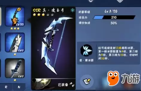 忍者必须死3SSR武器大全 武器技能讲解