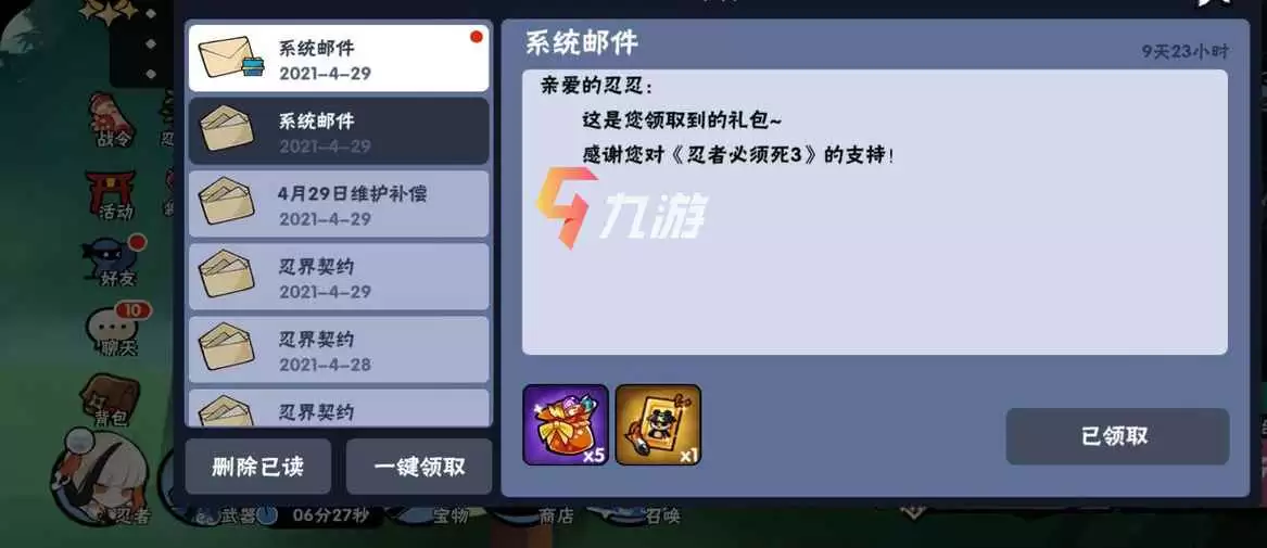 附件1626665720.jpg
