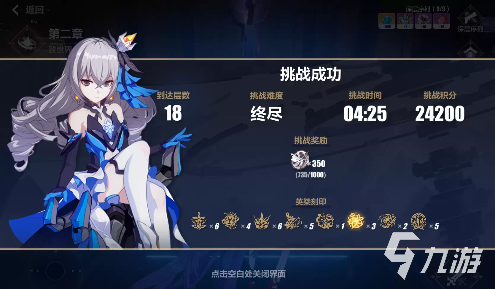 崩坏3第二部装备玩法介绍 装备怎么玩厉害