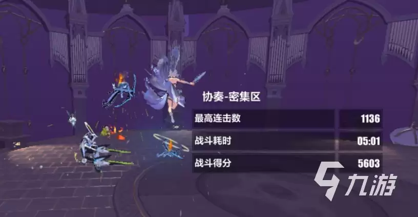 崩坏3第二部有第一部的剧情吗 崩坏3第二部剧情分析