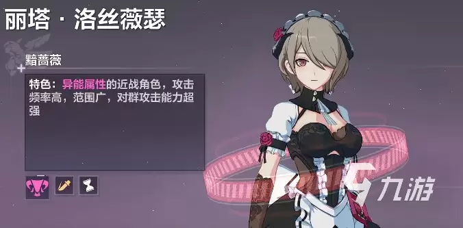 崩坏3第二部阵容搭配攻略 崩坏3第二部怎么配队