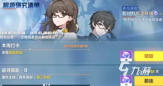 崩坏3第二部适合新手入坑吗 崩坏3第二部好玩吗
