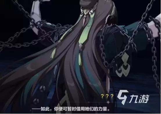 崩坏3第二部洛星七术都有谁 崩坏3第二部洛星七术角色介绍