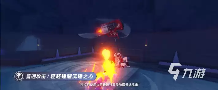崩坏3第二部卡池角色有哪些 崩坏3第二部卡池角色介绍