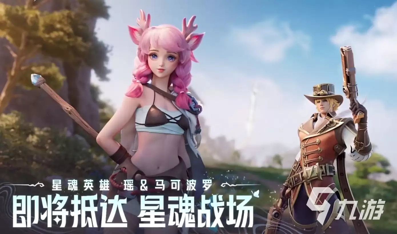 星之破晓啥时候公测 星之破晓上线时间介绍