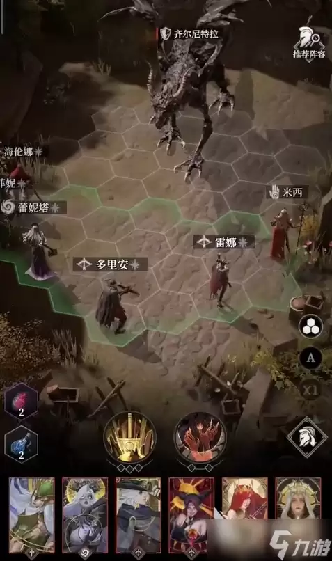 地下城堡4巨龙齐尔尼特拉怎么打 地下城堡4齐尔尼特拉打法攻略