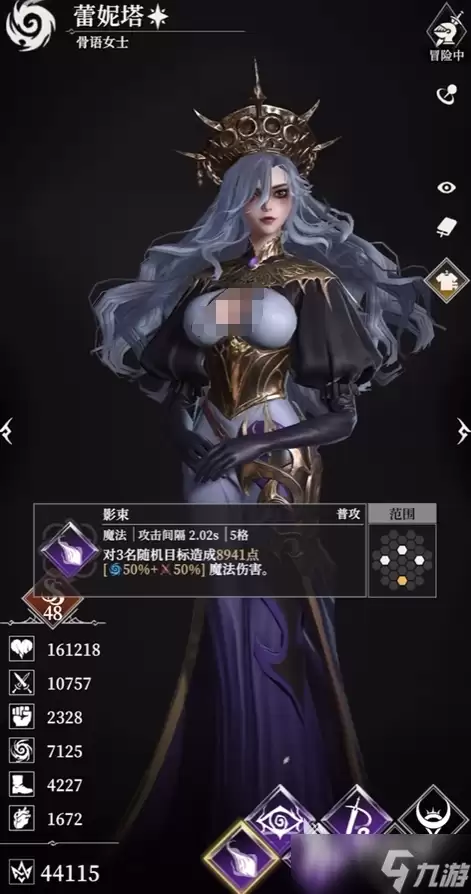 地下城堡4蕾妮塔怎么样 地下城堡4蕾妮塔强度解析