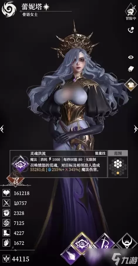 地下城堡4蕾妮塔怎么样 地下城堡4蕾妮塔强度解析