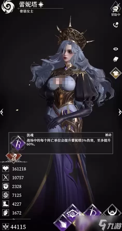 地下城堡4蕾妮塔怎么样 地下城堡4蕾妮塔强度解析