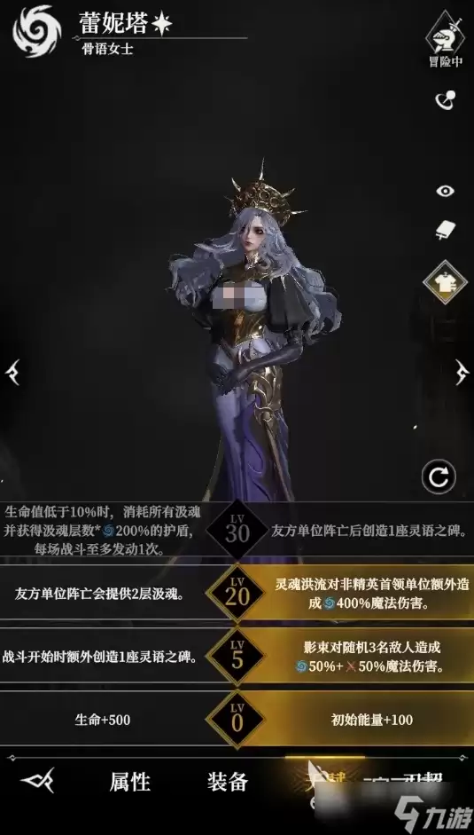 地下城堡4蕾妮塔怎么样 地下城堡4蕾妮塔强度解析