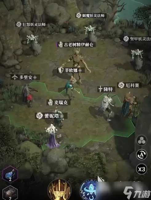 地下城堡4树精伊赫仑攻略 地下城堡4树精伊赫仑打法推荐