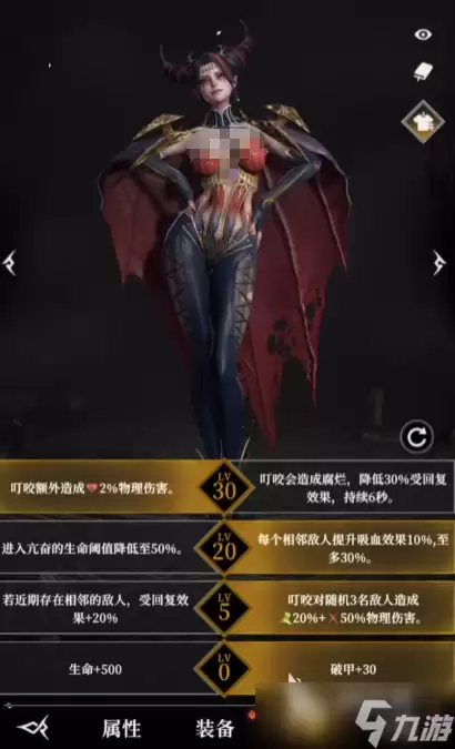 地下城堡4夜魅天赋怎么点 地下城堡4夜魅天赋加点方式