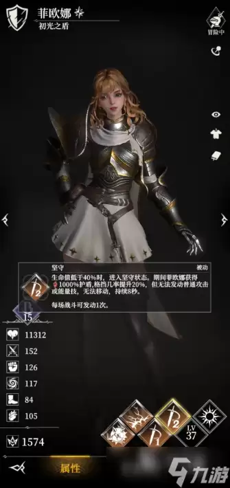 地下城堡4人物有哪些 地下城堡4手游人物介绍