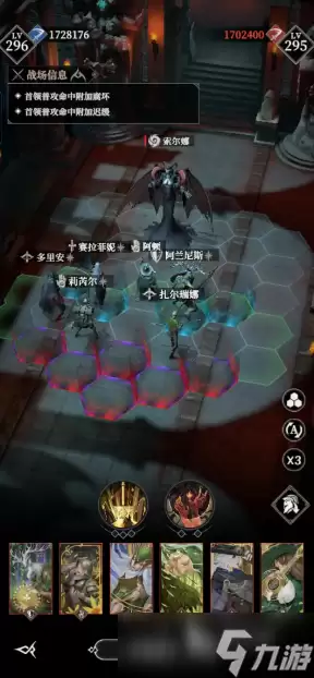 地下城堡4罪者深渊怎么打 地下城堡4罪者深渊通关指南