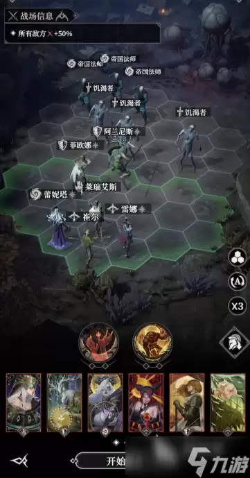地下城堡480层如何通关 地下城堡4第80层通关攻略
