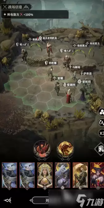 地下城堡480层如何通关 地下城堡4第80层通关攻略