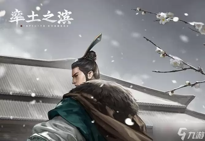 《率土之滨》征服赛季大张张开荒阵容推荐