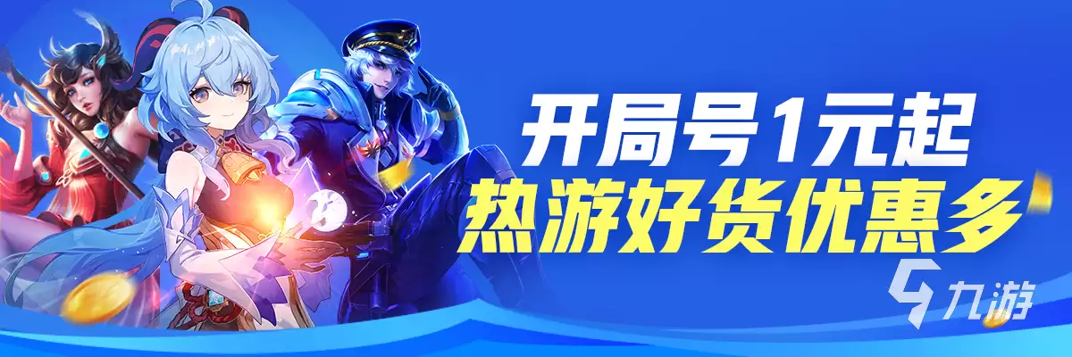 率土之滨1000元的号去哪里买 率土之滨买号平台下载推荐