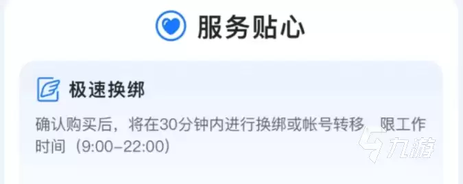 率土之滨1000元的号去哪里买 率土之滨买号平台下载推荐