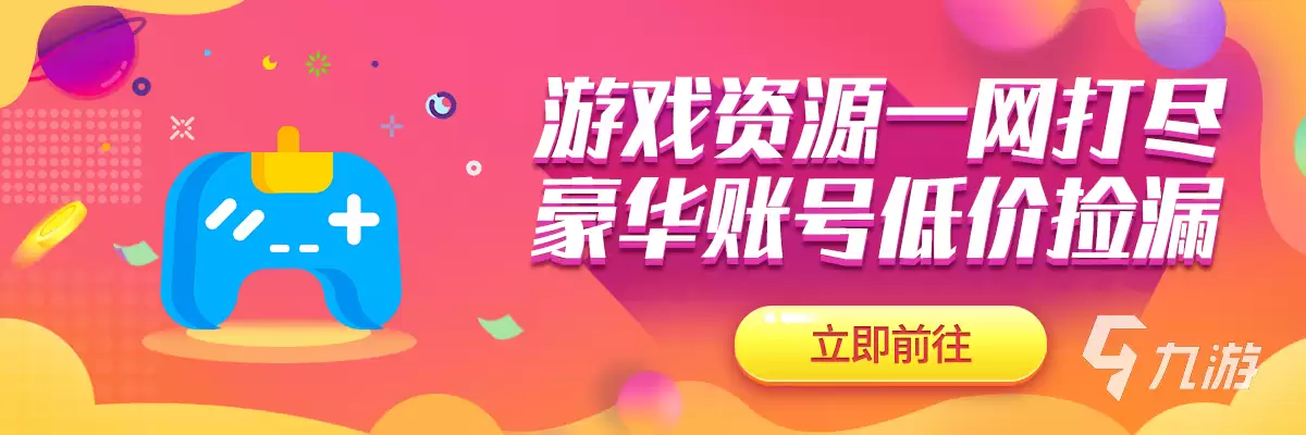 率土之滨一赛季号在哪买 率土之滨正规买号平台下载链接