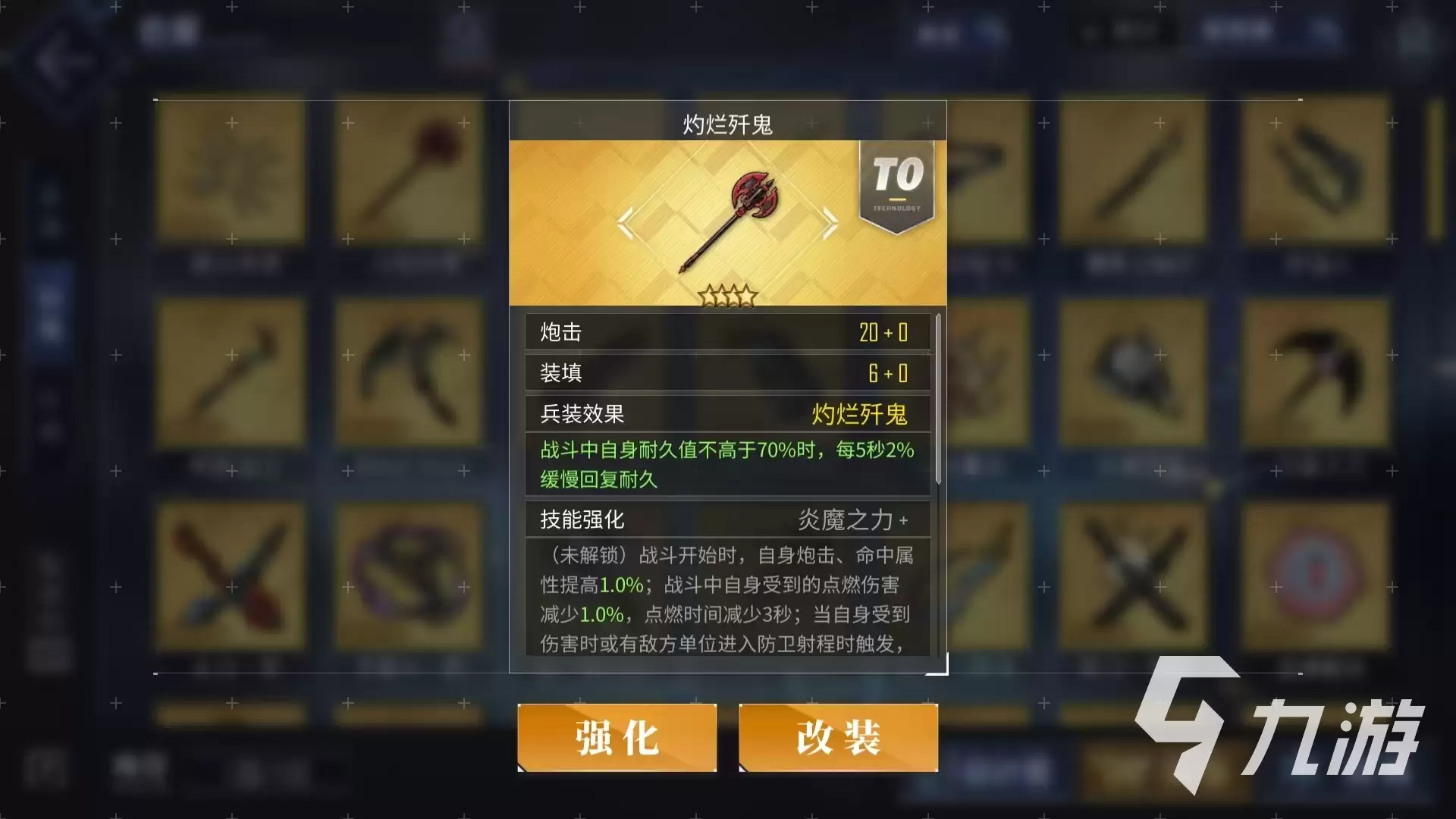 碧蓝航线五河琴里强度解析与养成全攻略