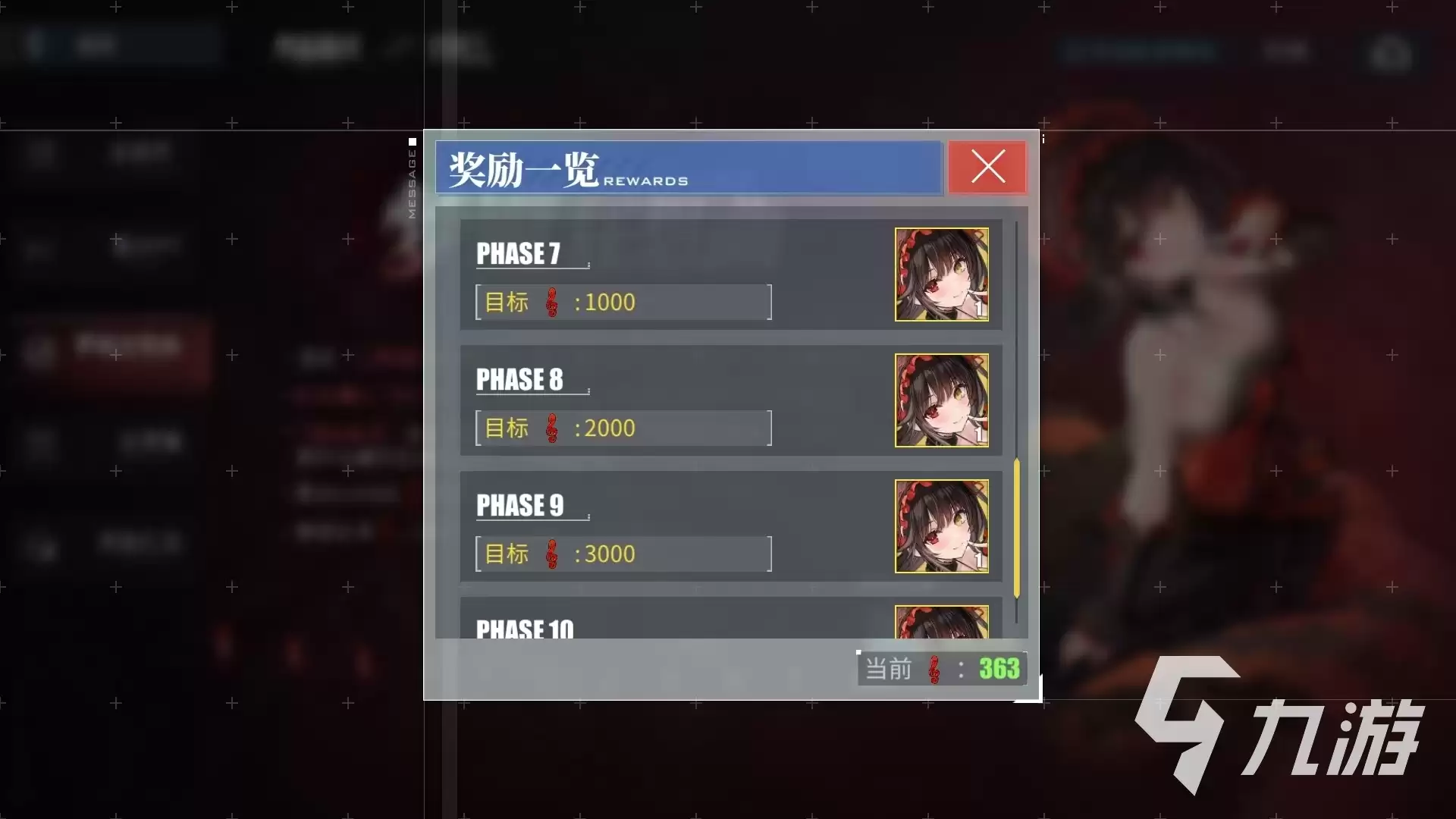 碧蓝航线时崎狂三获取方法与兑换攻略大全