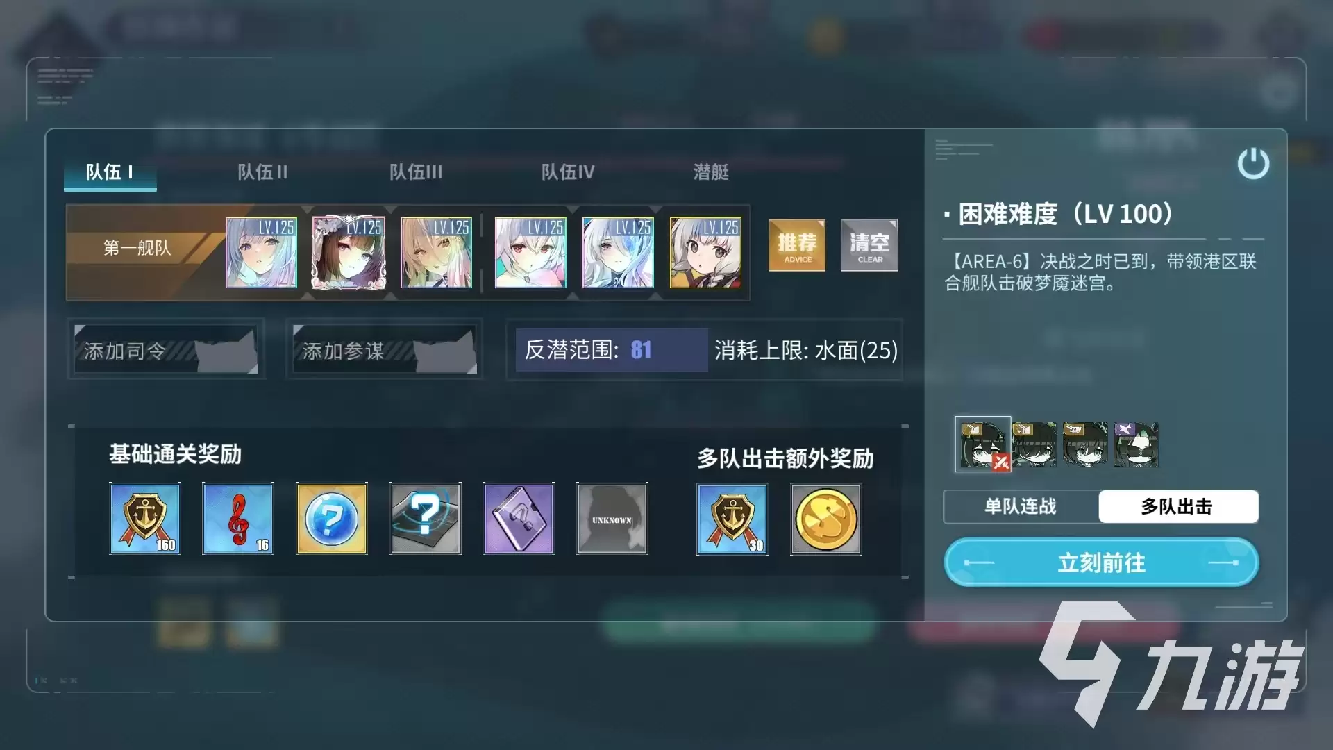 碧蓝航线时崎狂三获取方法与兑换攻略大全