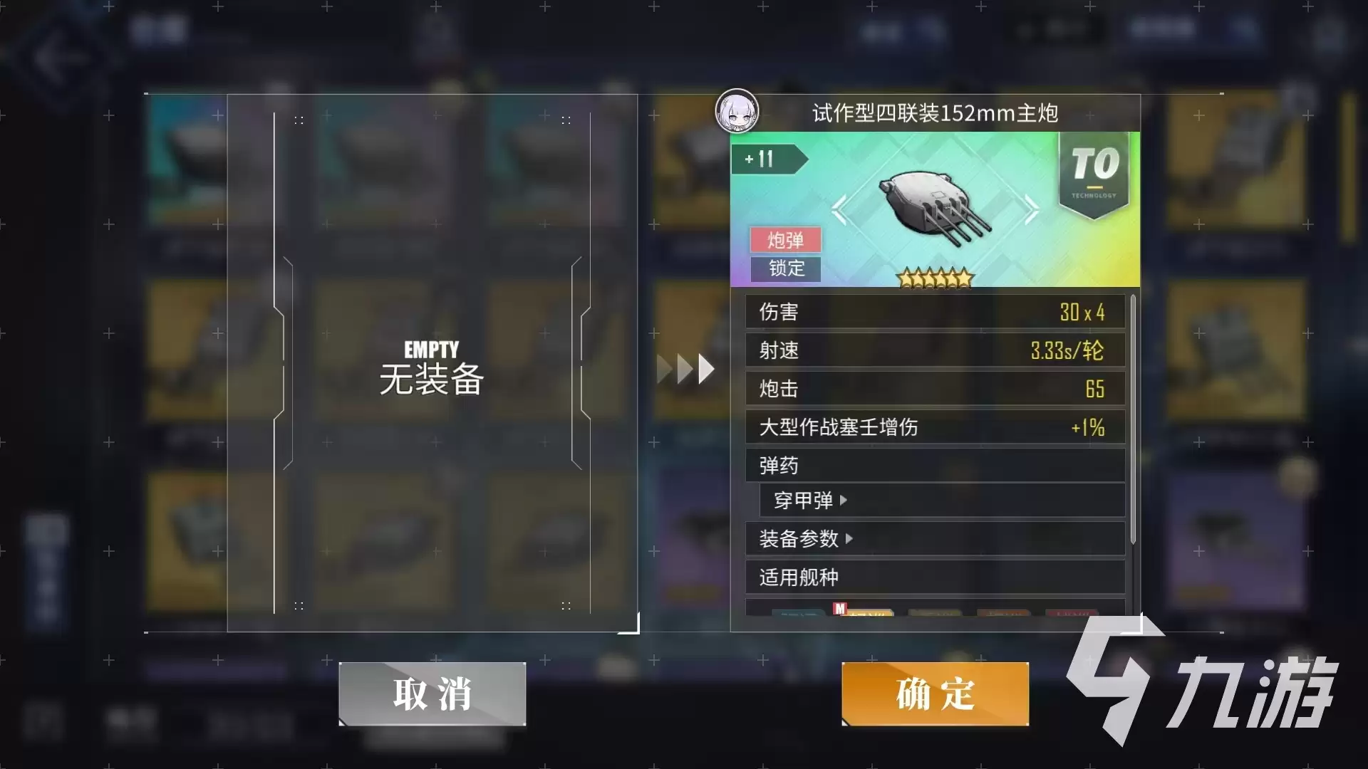 碧蓝航线时崎狂三获取方法与兑换攻略大全