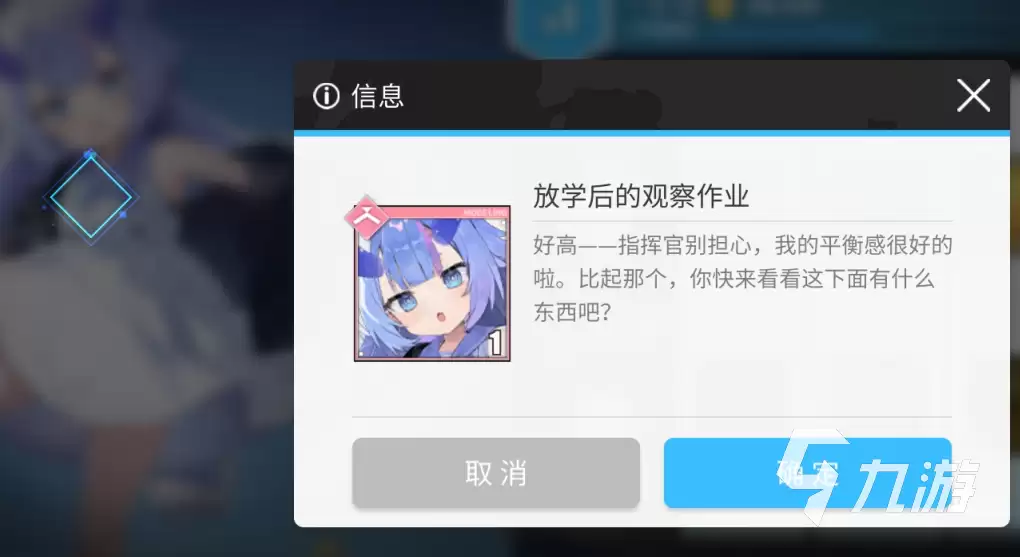 碧蓝航线树城meta怎么样 碧蓝航线博伊西meta技能效果介绍