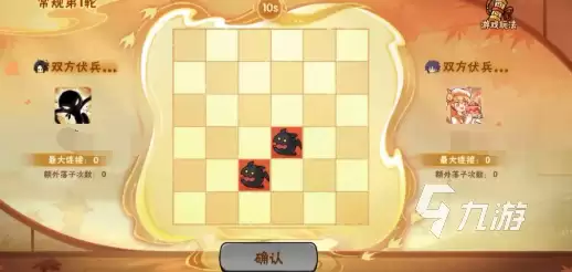 忍者必须死3棋道争锋玩法详解与高分进阶攻略