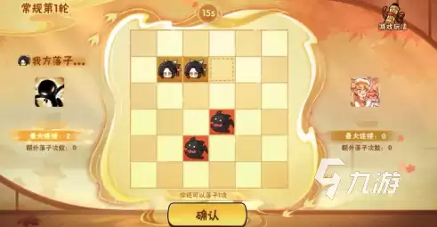 忍者必须死3棋道争锋玩法详解与高分进阶攻略