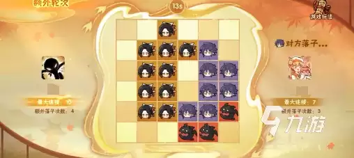 忍者必须死3棋道争锋玩法详解与高分进阶攻略