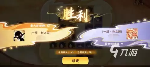 忍者必须死3棋道争锋玩法详解与高分进阶攻略
