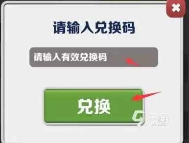 地铁跑酷等级怎么提高 地铁跑酷等级提高攻略