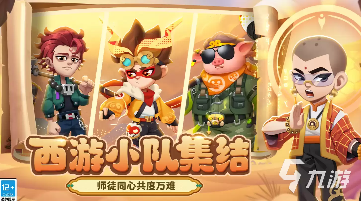 地铁跑酷11周年穿越华夏版本更新前瞻 地铁跑酷11周年版本更新内容介绍