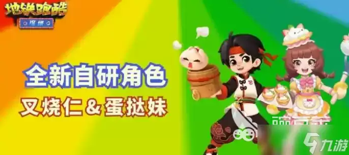 地铁跑酷深圳联动介绍 地铁跑酷深圳联动有什么