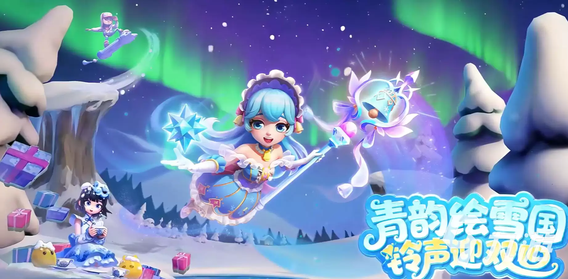 地铁跑酷冰雪奇境版本介绍 地铁跑酷冰雪奇境版本有什么