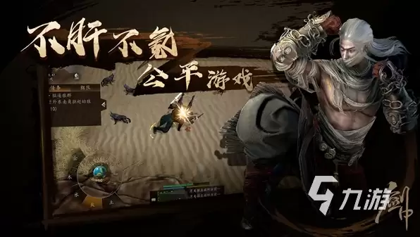 剑中怎么玩 剑中玩法攻略
