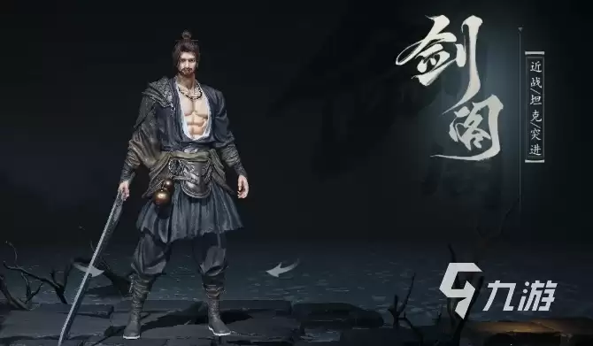 剑中怎么玩 剑中玩法攻略