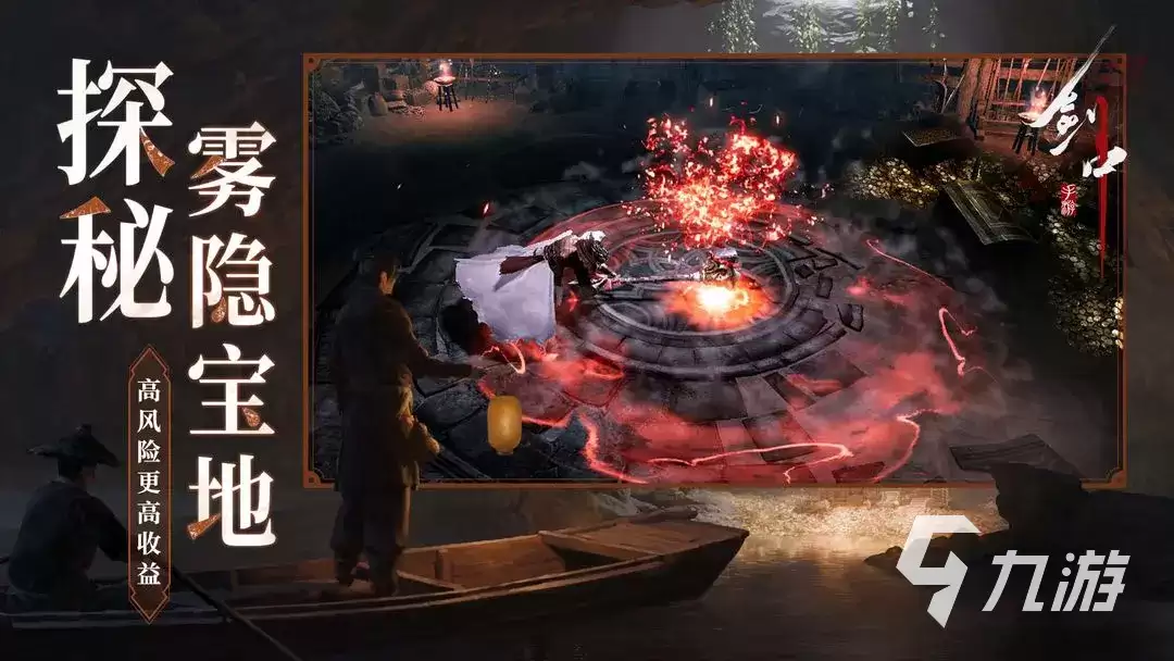 剑中剑阁怎么样 剑中剑阁职业详细介绍