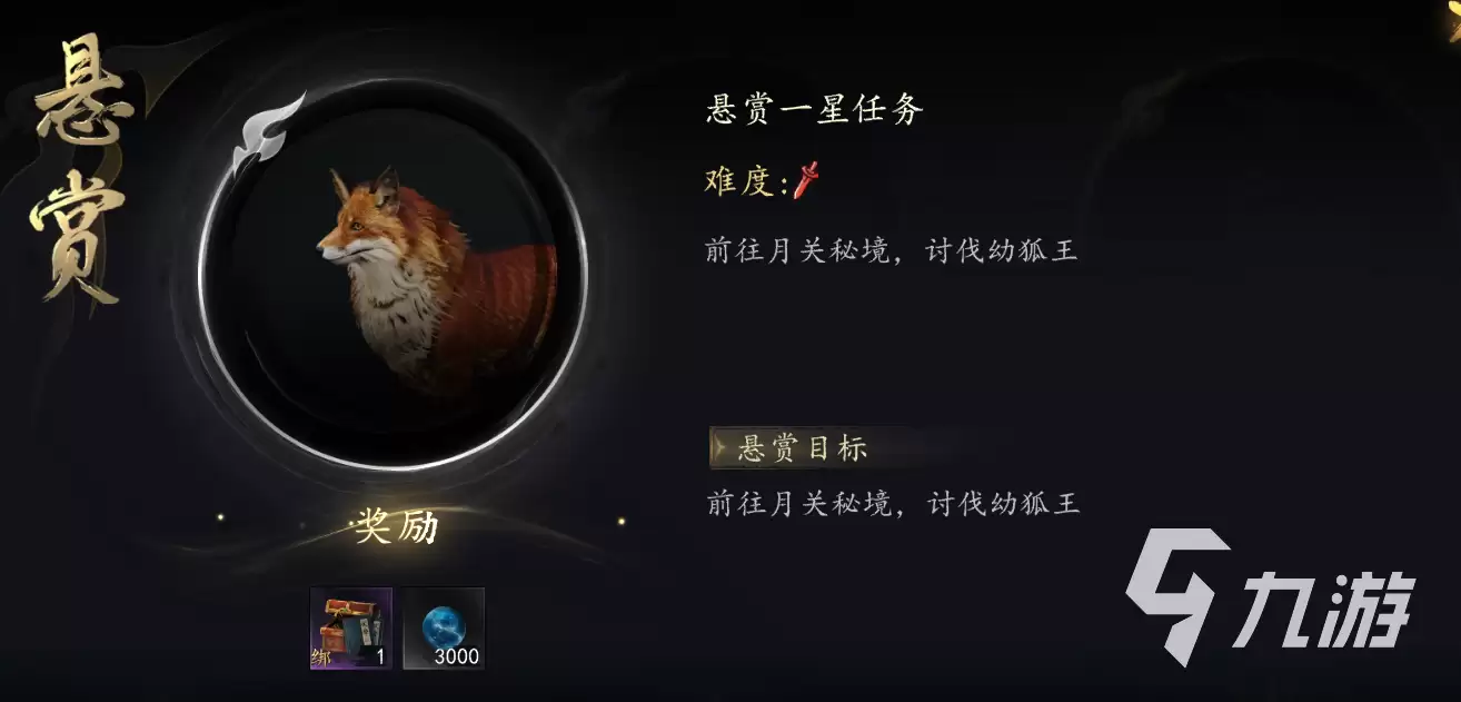 剑中五行秘笈攻略 剑中五行秘笈如何获取