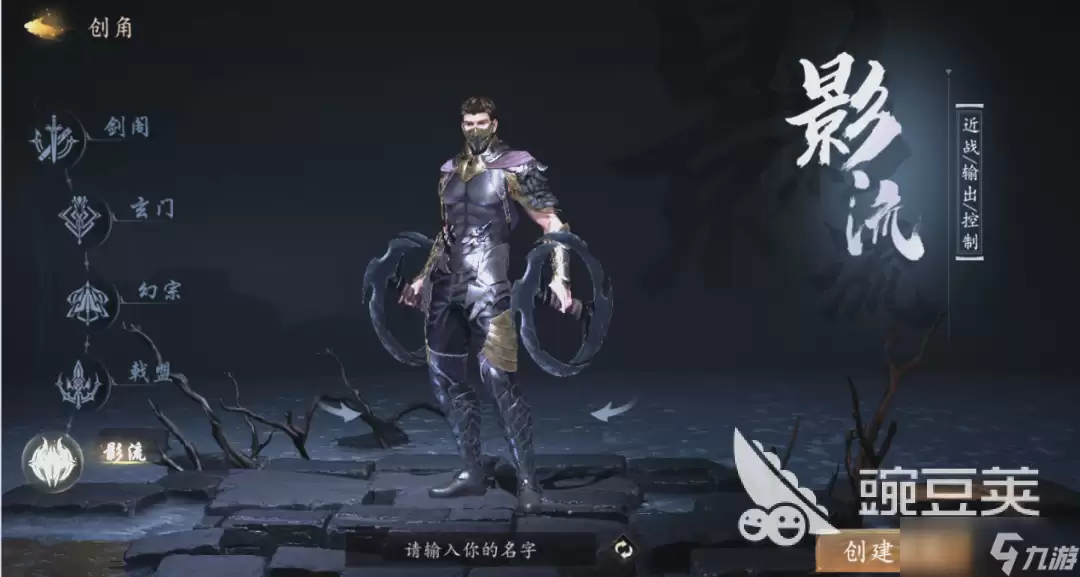 剑中怎么玩 剑中玩法攻略解析