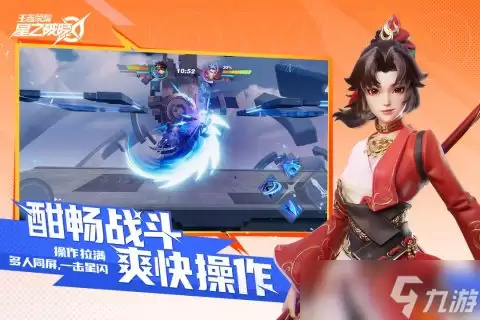 王者荣耀星之破晓上线时间分享 王者荣耀星之破晓什么时间公测
