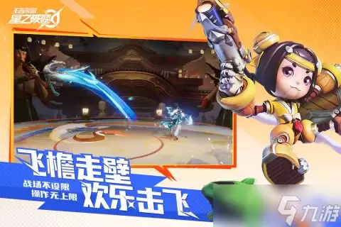王者荣耀星之破晓上线时间分享 王者荣耀星之破晓什么时间公测