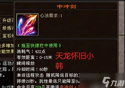 魔兽紫色蜗牛获取方法?紫色蜗牛的作用是什么?